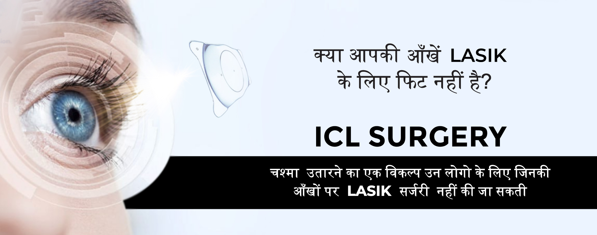 Vasu-Web-Banner