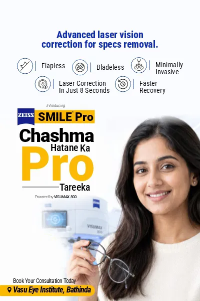 Smile Pro Mobile