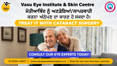 Avail cataract surgery at high specialty eye hospitals