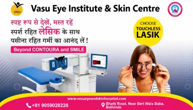 Contoura Vision A ray of hope to remove eye specs
